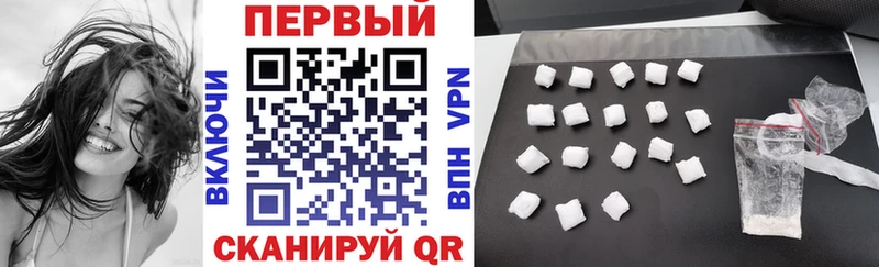 АМФ Розовый  что такое   Красный Холм 