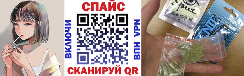 наркошоп Красный Холм БУТИРАТ жидкий экстази