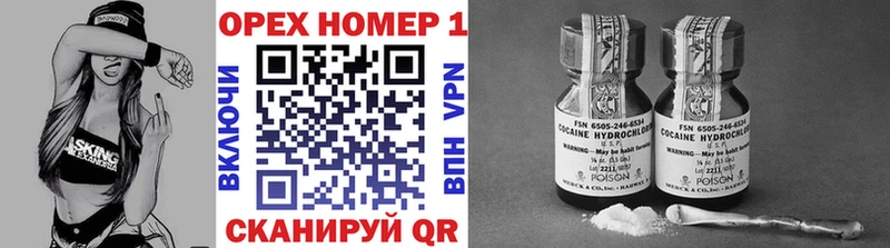 купить   Красный Холм  КОКАИН 97% 