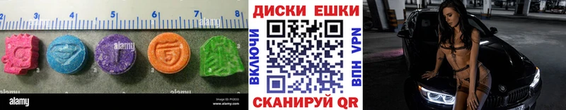 hydra вход  Красный Холм  ЭКСТАЗИ mix 