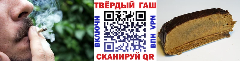 Гашиш убойный  купить закладку  Красный Холм 