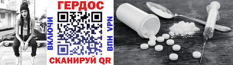 shop клад  Красный Холм  ГЕРОИН Heroin 