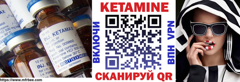 КЕТАМИН ketamine Красный Холм