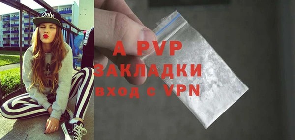 мефедрон мука Лагань