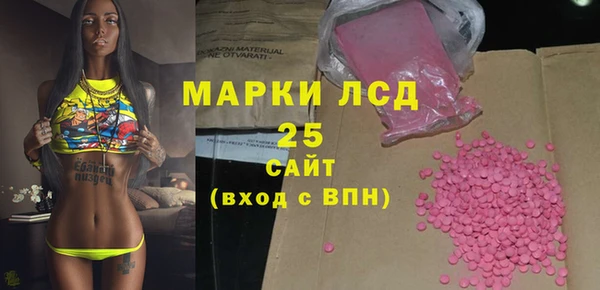 экстази Ладушкин
