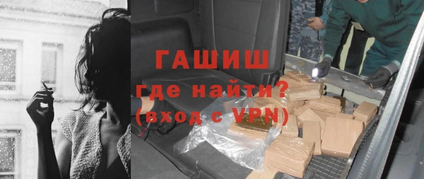 гашиш Лабытнанги