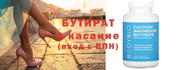 амфетамин Липки