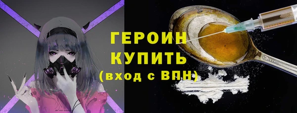 кокаин Лихославль