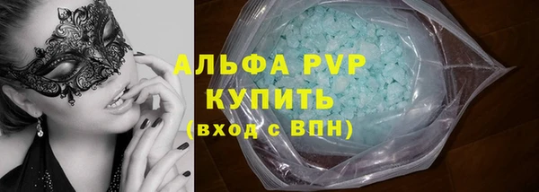 кокаин Лихославль