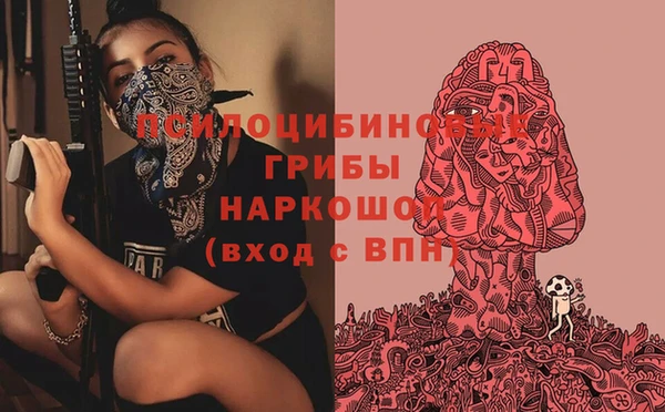 мефедрон мука Лагань