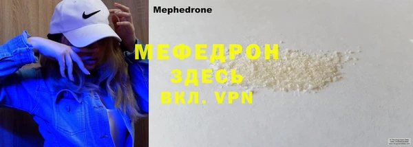 амфетамин Липки