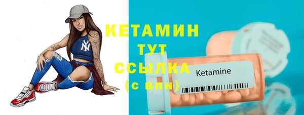экстази Ладушкин
