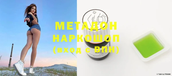 амфетамин Липки
