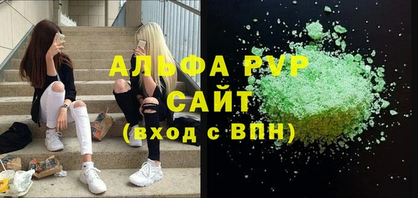 амфетамин Липки
