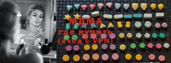 экстази Ладушкин