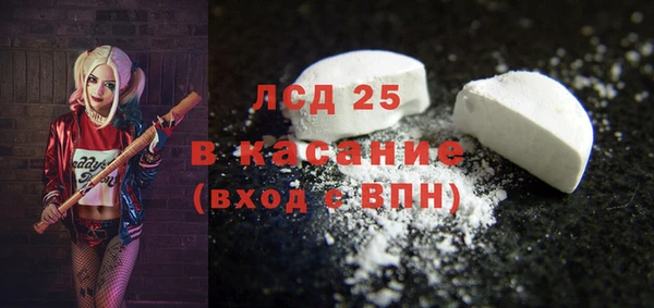 кокаин Лихославль