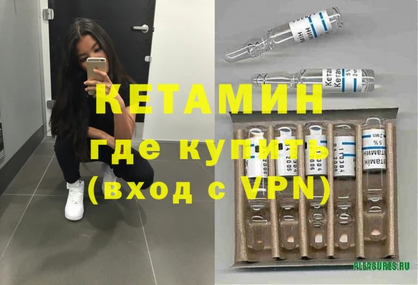 мефедрон мука Лагань