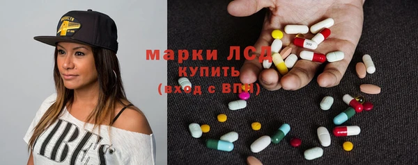 кокаин Лихославль