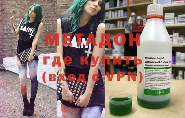 кокаин Лихославль