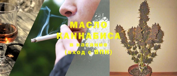 кокаин VHQ Уссурийск