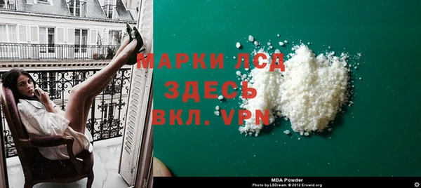 амфетамин Липки