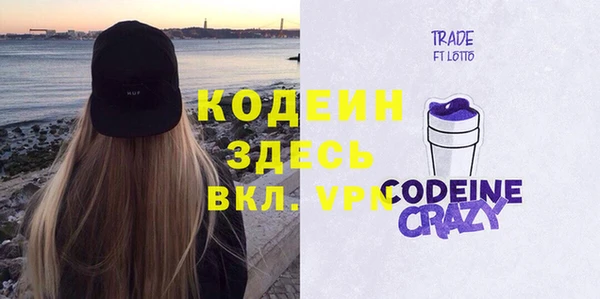 амфетамин Липки