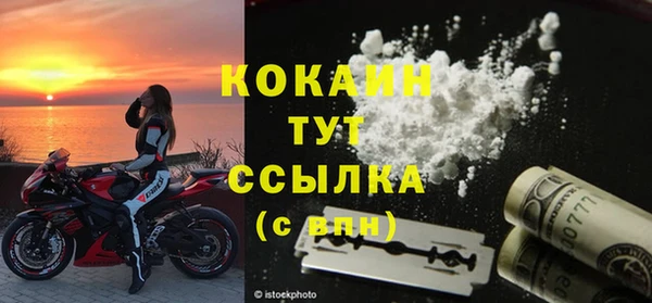 прущий лед Волгодонск