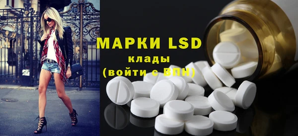 амфетамин Липки