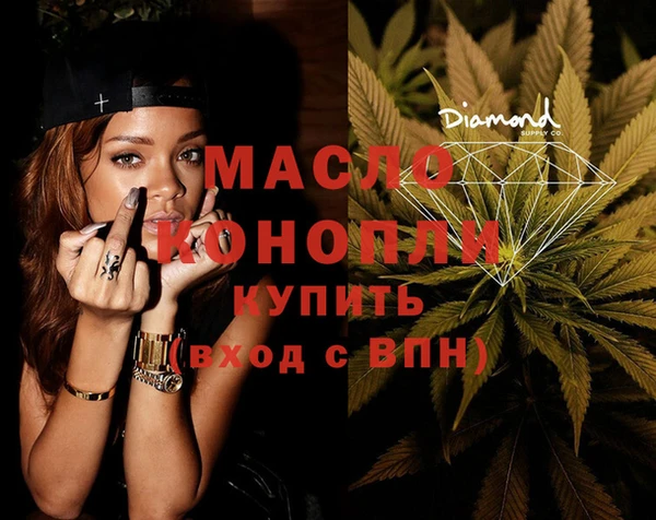 мефедрон мука Лагань