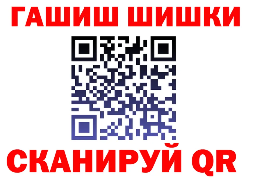 Шишки марихуана план рабочий сайт даркнет MEGA Красный Холм