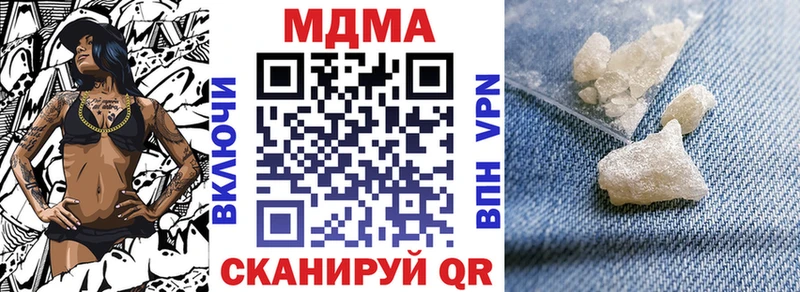 мега зеркало  Красный Холм  МДМА VHQ 