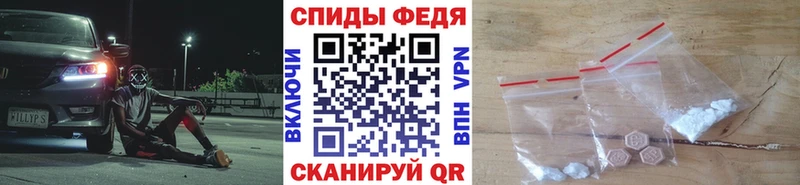 купить   Красный Холм  Первитин пудра 