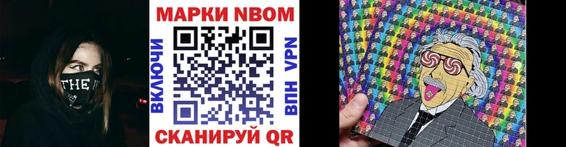 цены наркотик  Красный Холм  Наркотические марки 1,5мг 