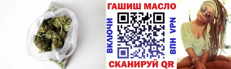 купить   Красный Холм  Дистиллят ТГК THC oil 