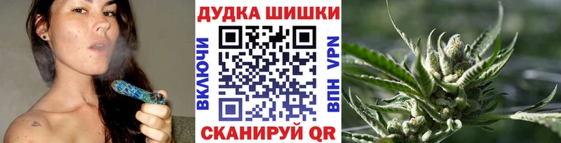 Марихуана SATIVA & INDICA  Красный Холм 